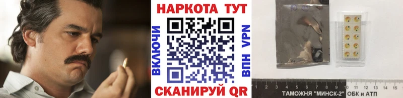 Купить Гашиш  БУТИРАТ  Меф  Каннабис  COCAIN  Alpha PVP  Нестеров