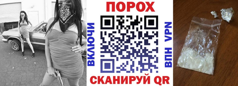 Купить закладки  Нестеров  АМФ VHQ 