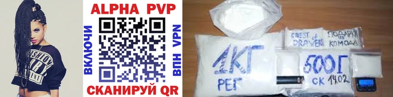 Alpha-PVP мука  Купить  Нестеров 