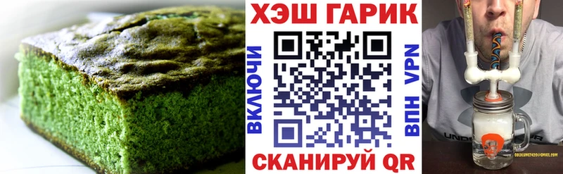 Еда ТГК конопля  Купить  Нестеров 