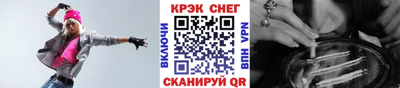 КОКАИН Перу  Купить  Нестеров 
