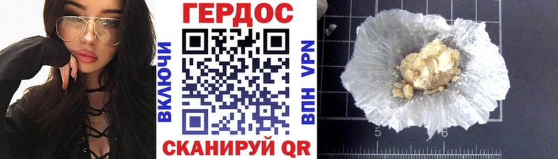 Купить закладки  Нестеров  Героин гречка 