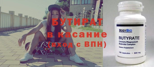 МДМА Дмитров