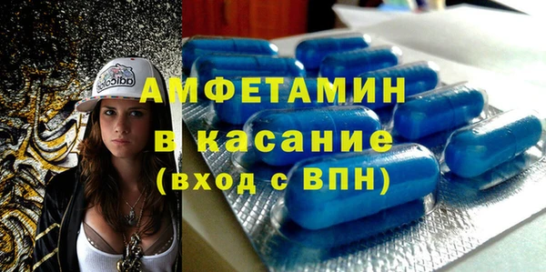 первитин Ельня