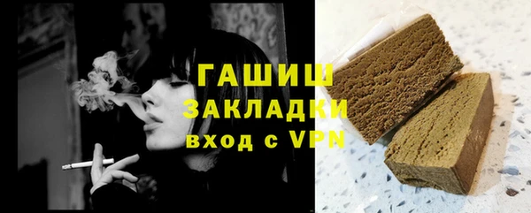 первитин Ельня