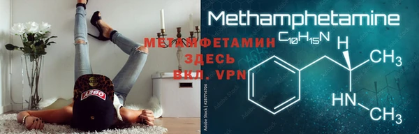 бутик Дмитровск