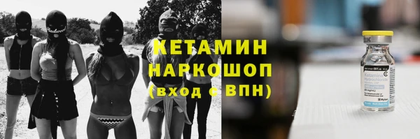 бутик Дмитровск