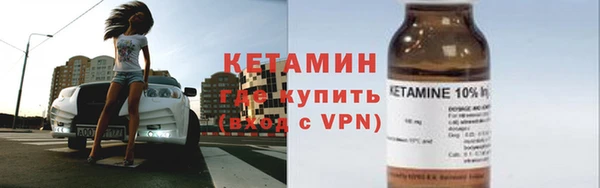МДМА Дмитров