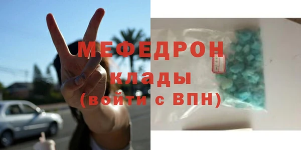МДМА Дмитров
