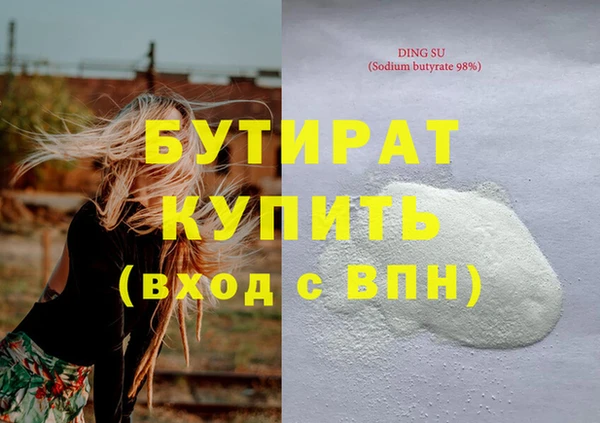 бутик Дмитровск