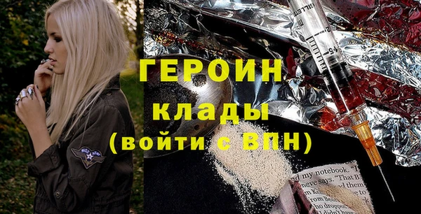 кокаин премиум Гусь-Хрустальный