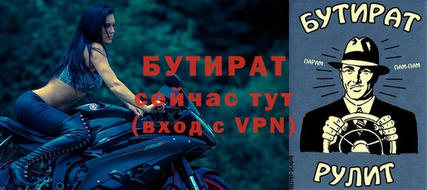 герыч Гусев