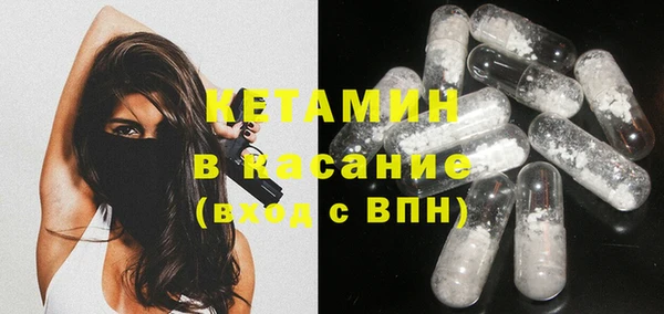 бутик Дмитровск