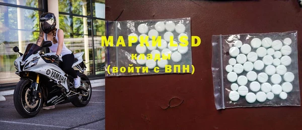кокаин премиум Гусь-Хрустальный