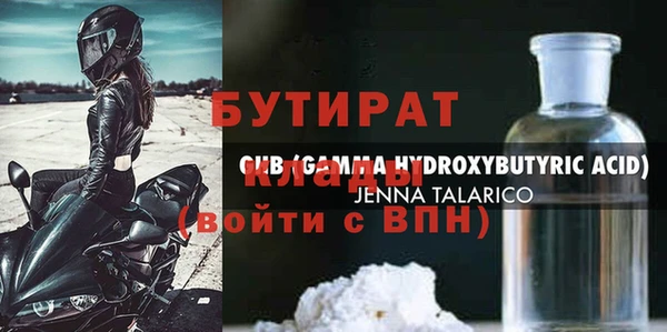бутик Дмитровск
