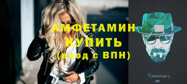 кокаин премиум Гусь-Хрустальный