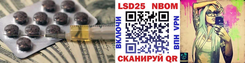 LSD-25 экстази ecstasy  Купить закладки  Нестеров 