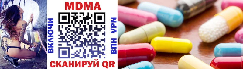 Купить закладки  Нестеров  МДМА VHQ 