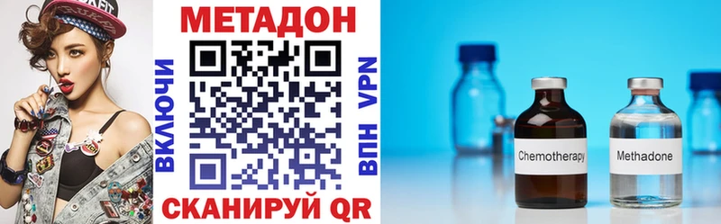 Купить  Нестеров  МЕТАДОН мёд 